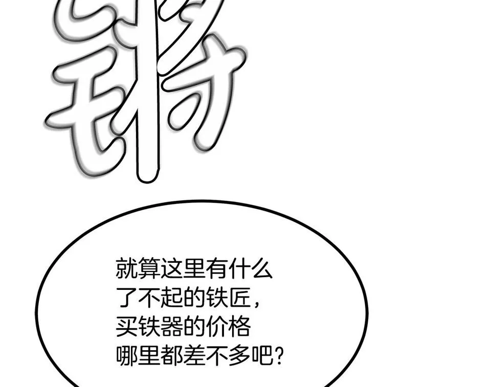 第42话 第165页