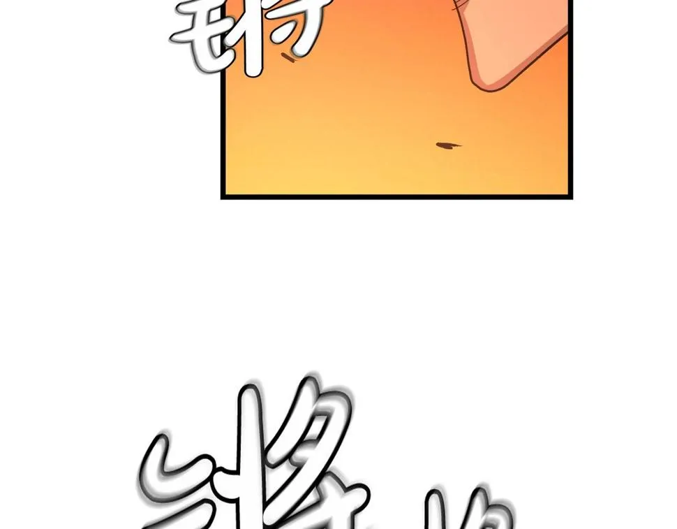 第42话 第167页