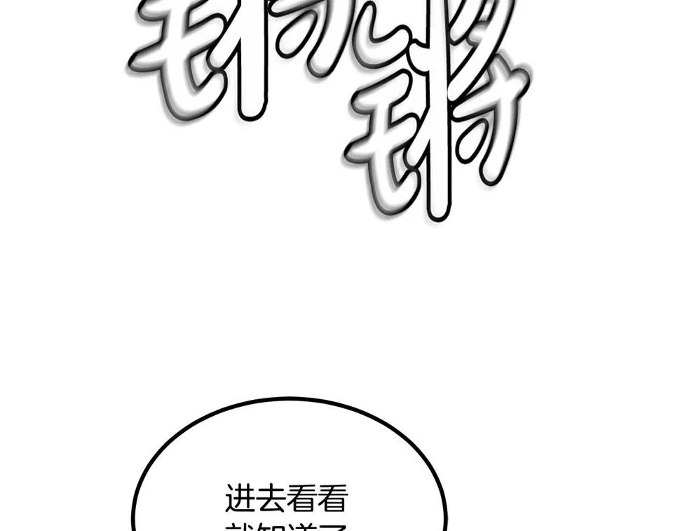 第42话 第168页