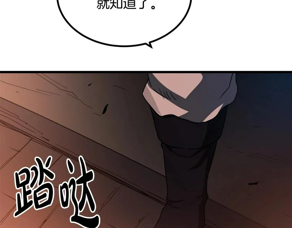 第42话 第169页