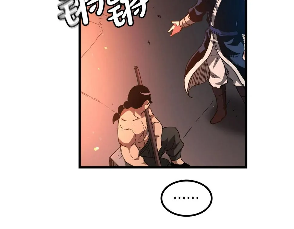第42话 第177页