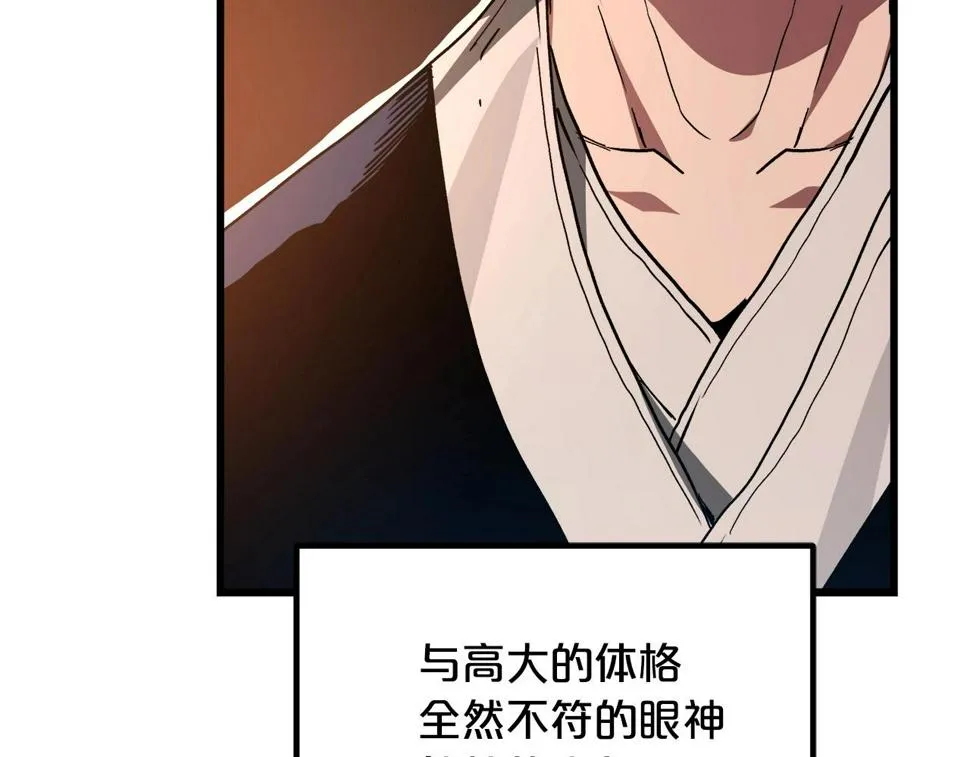 第42话 第183页