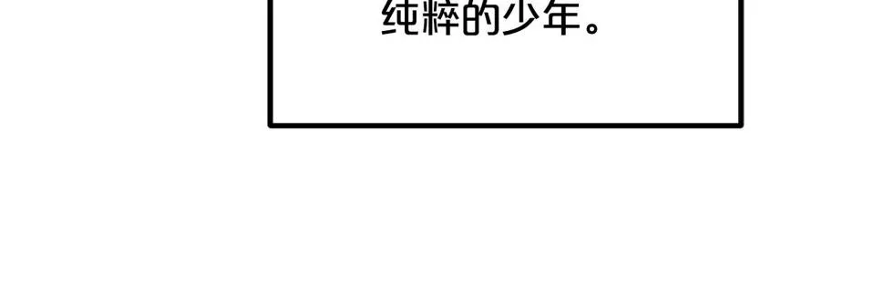 第42话 第184页