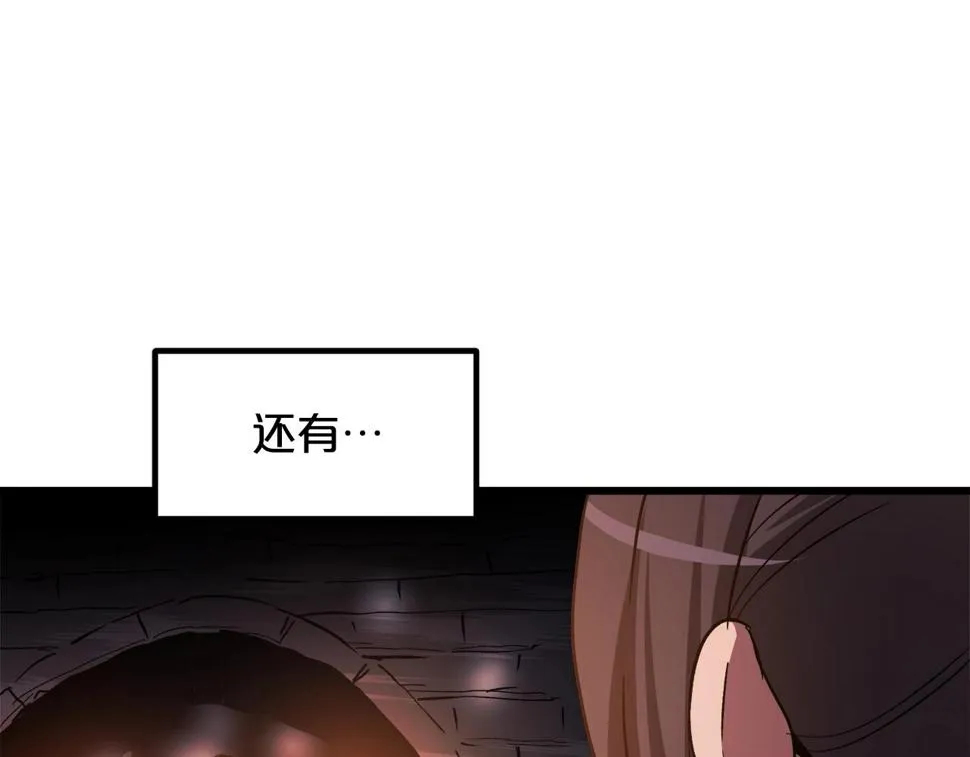 第42话 第185页