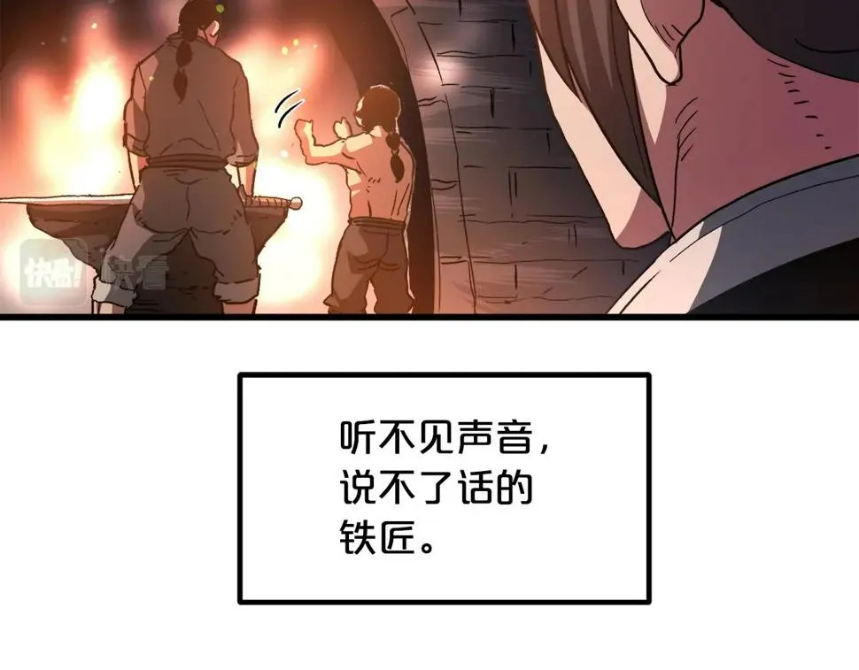 第42话 第186页