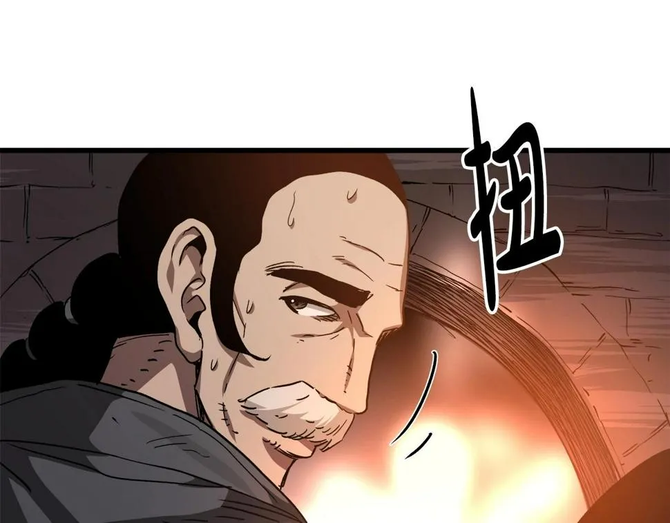 第42话 第192页