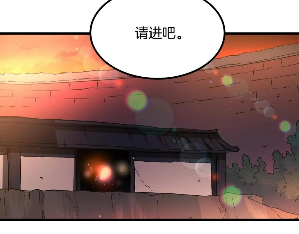 第42话 第197页