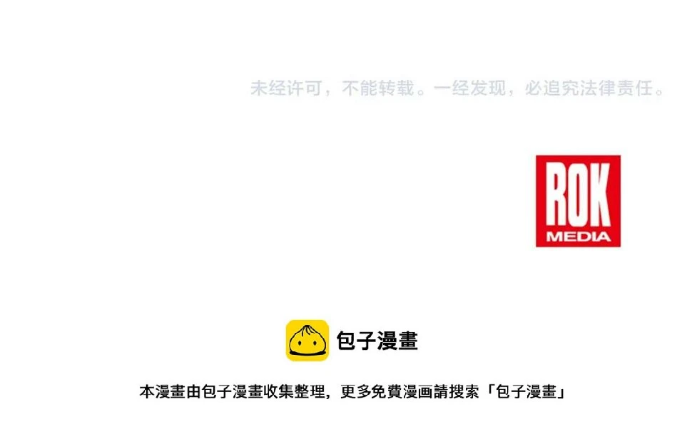 第42话 第199页