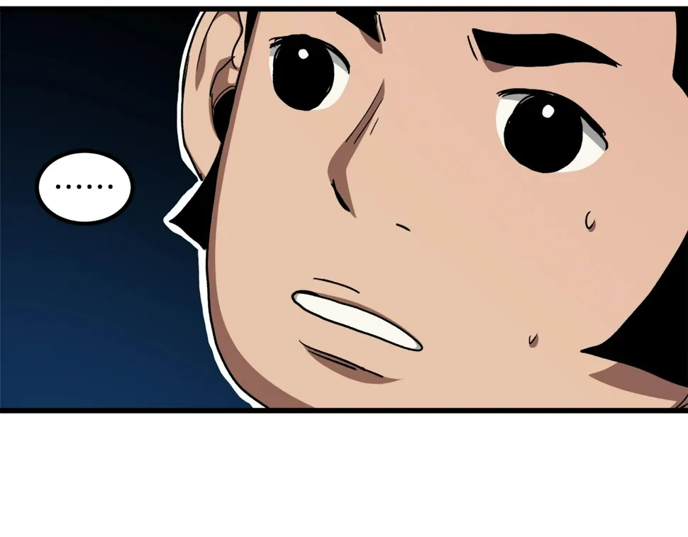 第43话 独门兵器 第7页
