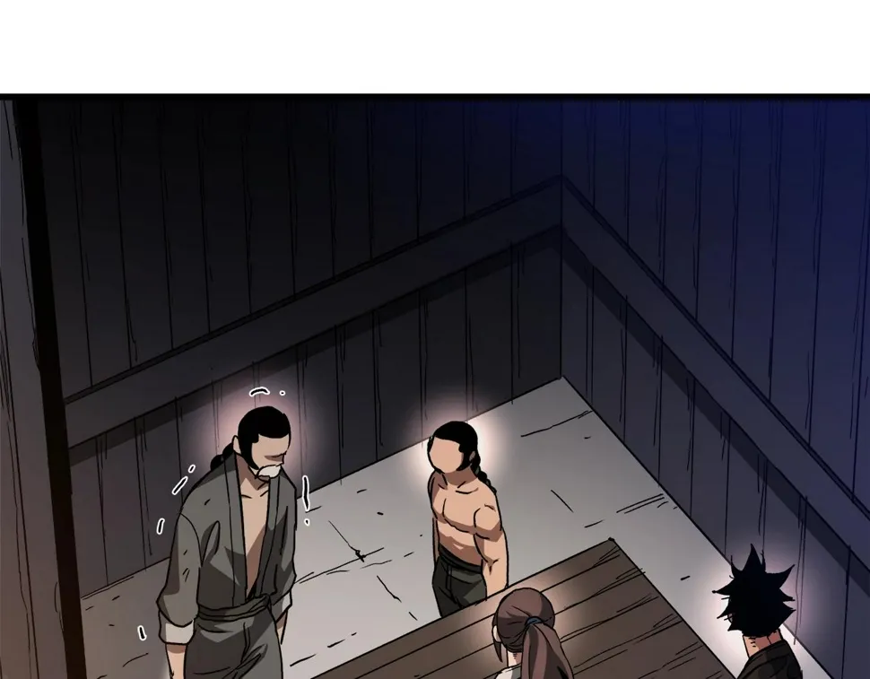 第43话 独门兵器 第9页