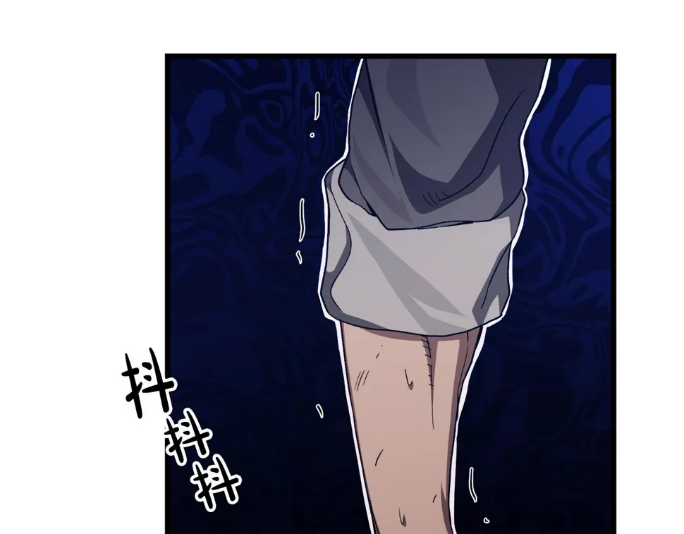 第43话 独门兵器 第12页