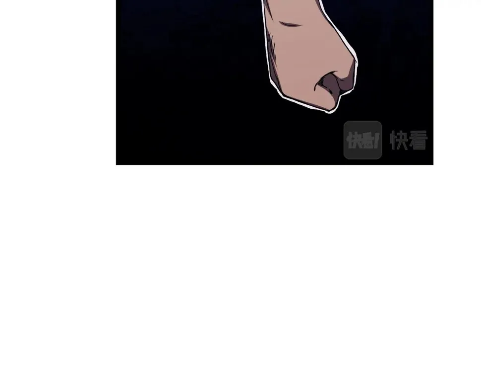 第43话 独门兵器 第13页