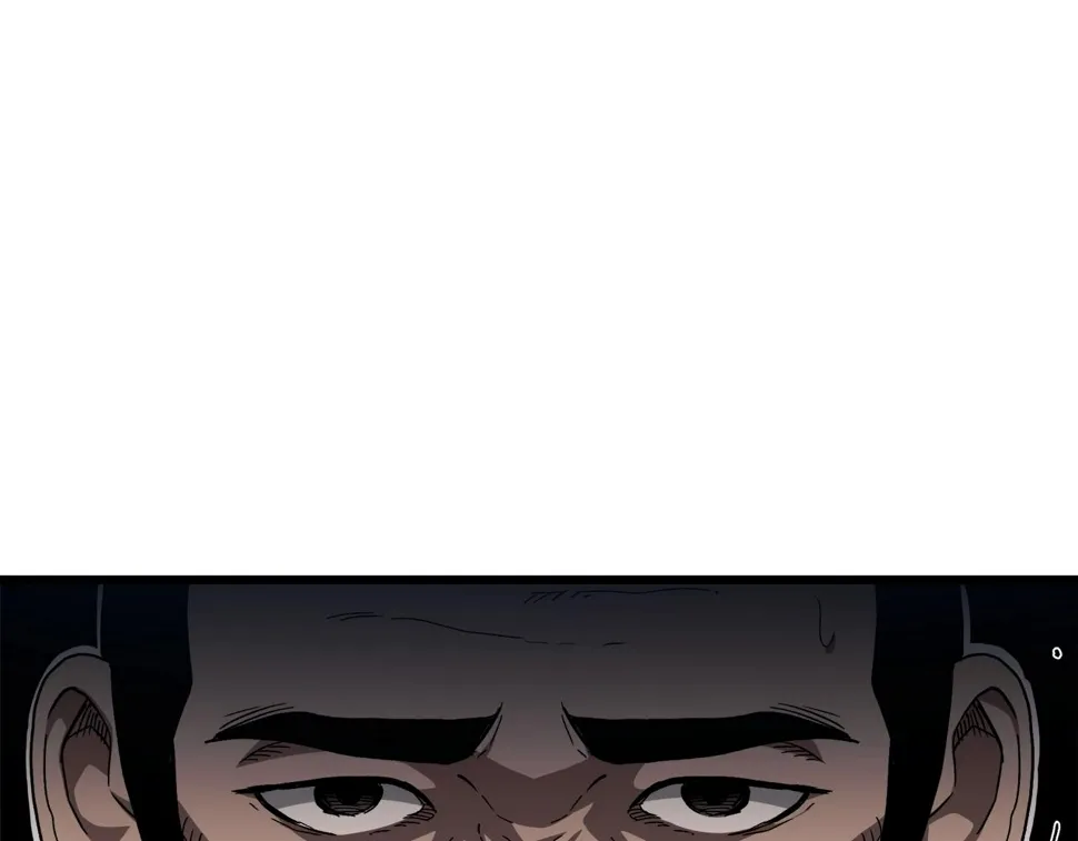 第43话 独门兵器 第15页