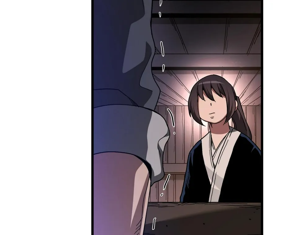 第43话 独门兵器 第18页