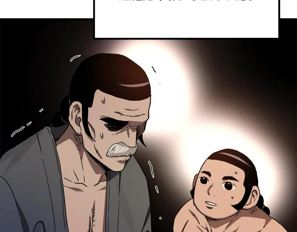 第43话 独门兵器 第23页