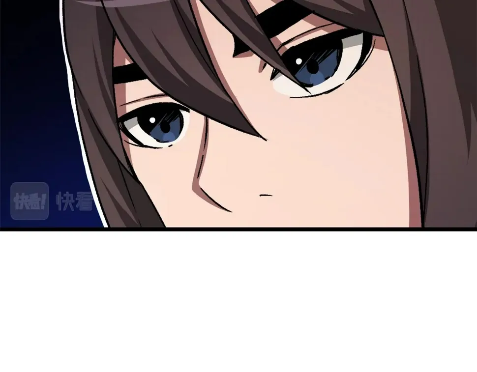 第43话 独门兵器 第27页