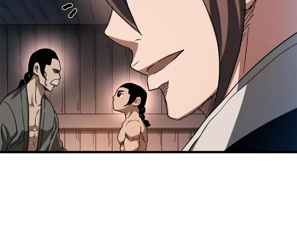 第43话 独门兵器 第33页