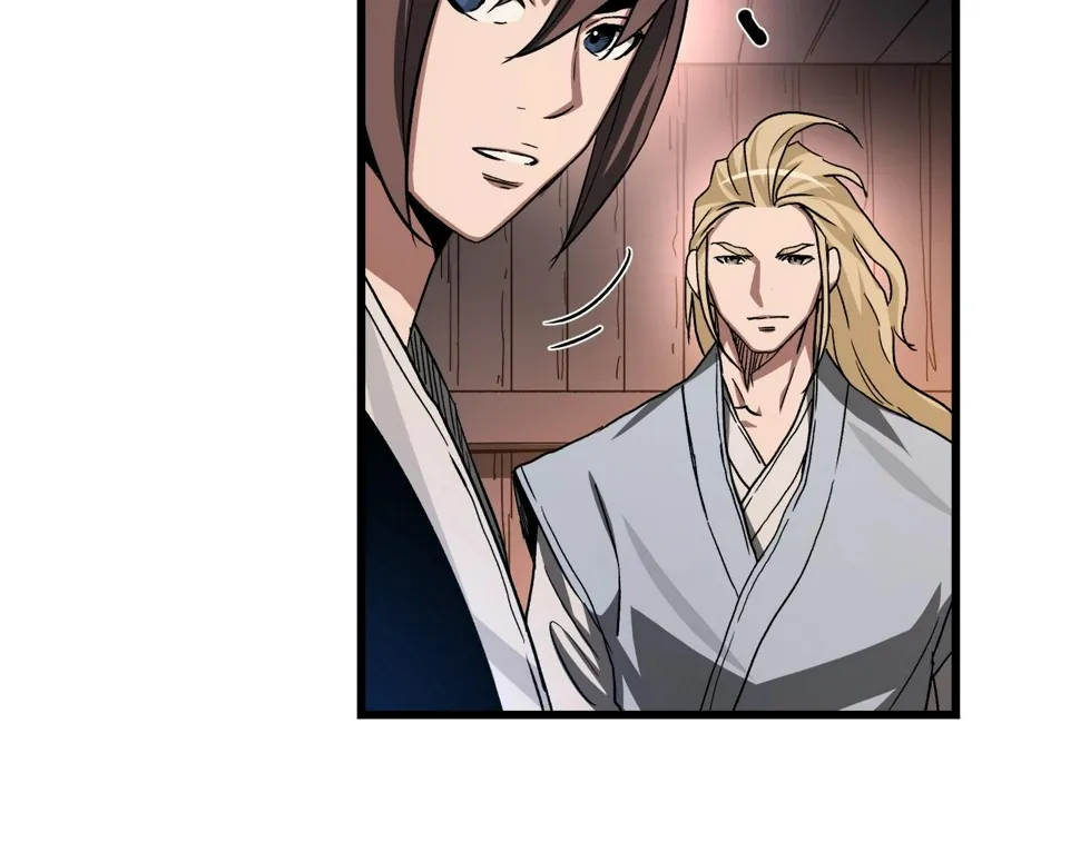 第43话 独门兵器 第41页