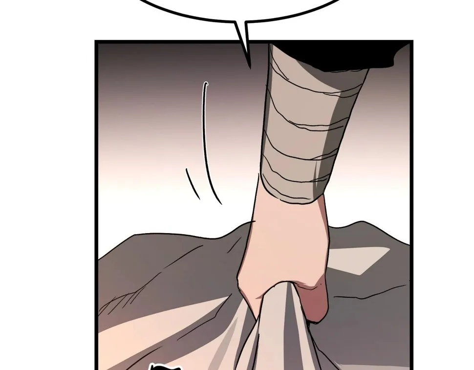 第43话 独门兵器 第47页