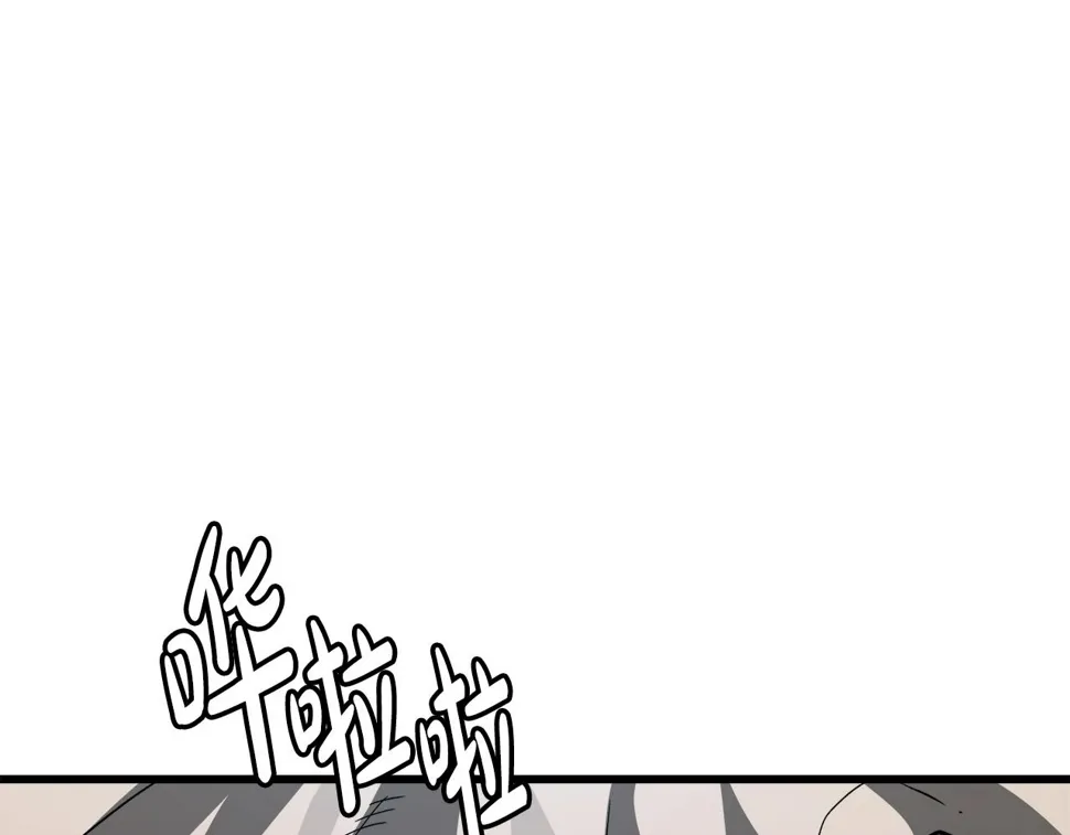 第43话 独门兵器 第49页