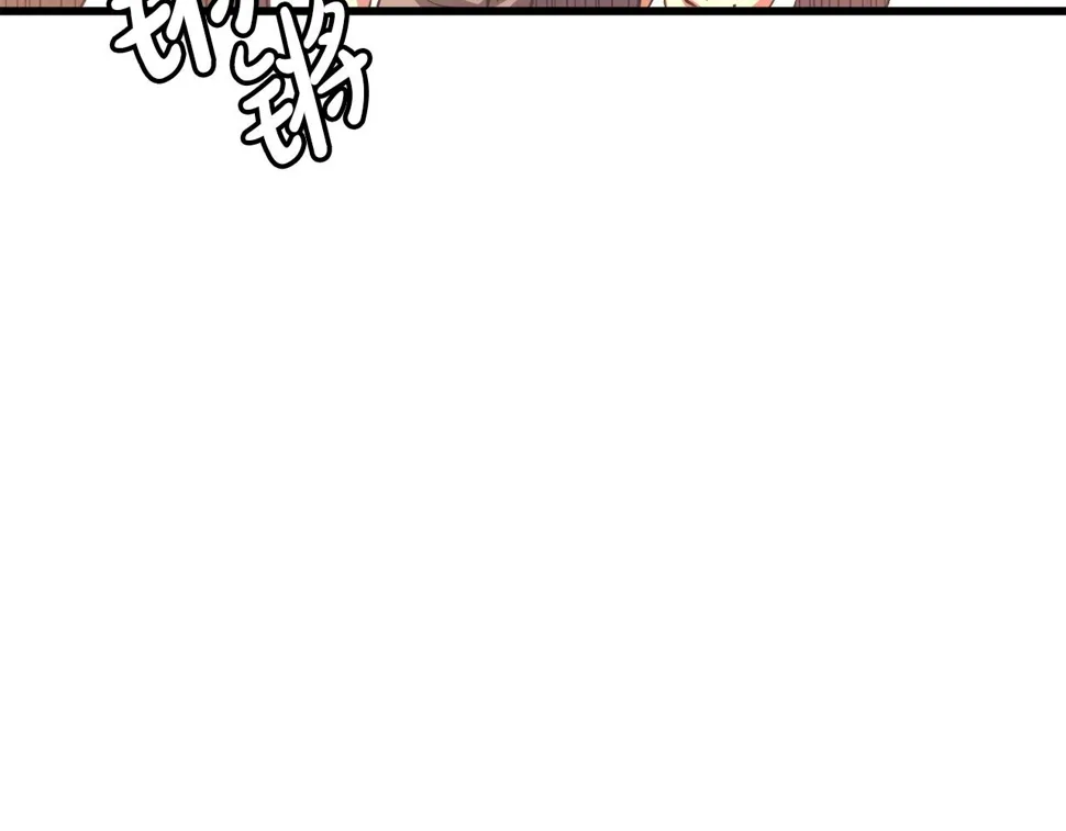 第43话 独门兵器 第51页