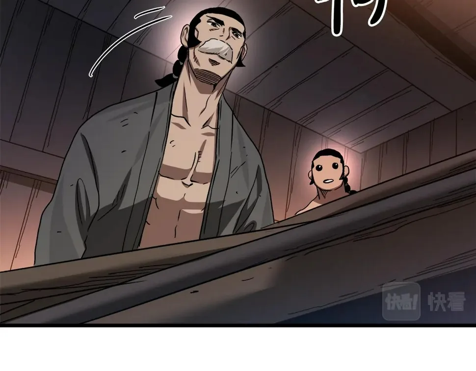 第43话 独门兵器 第59页