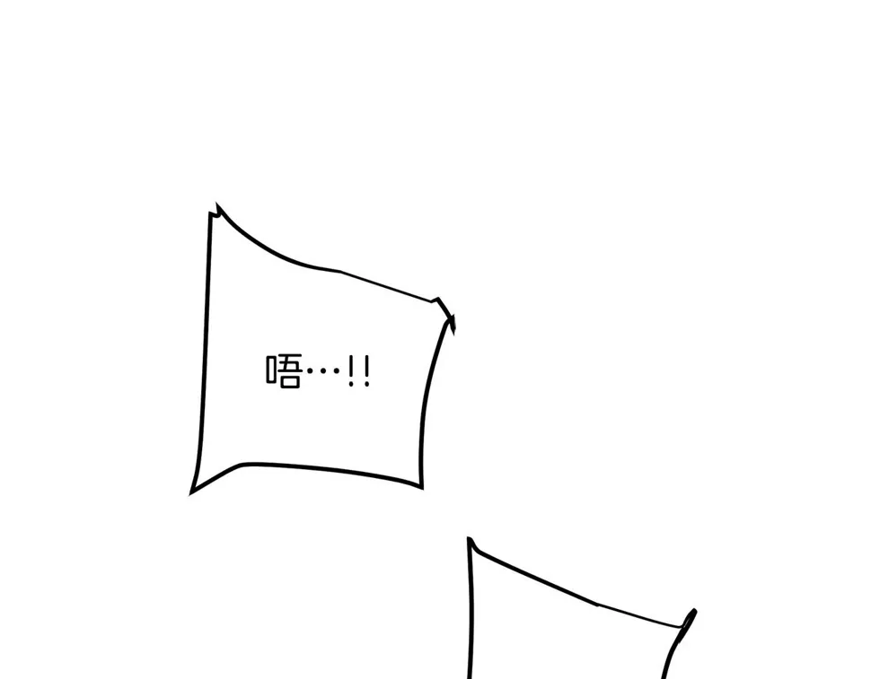 第43话 独门兵器 第79页