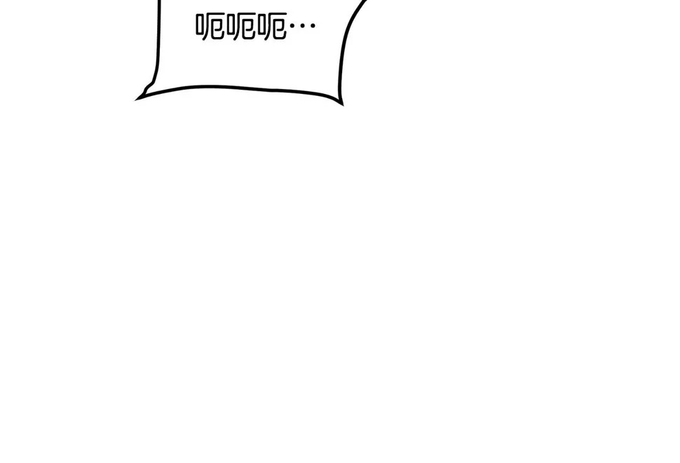 第43话 独门兵器 第90页