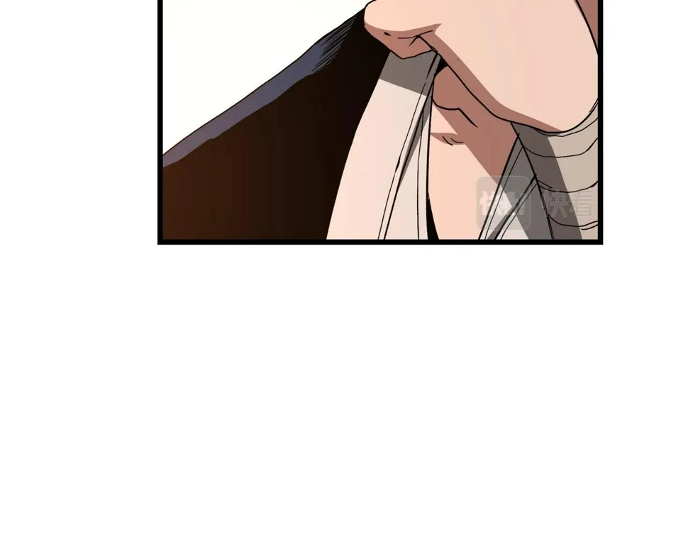 第43话 独门兵器 第108页