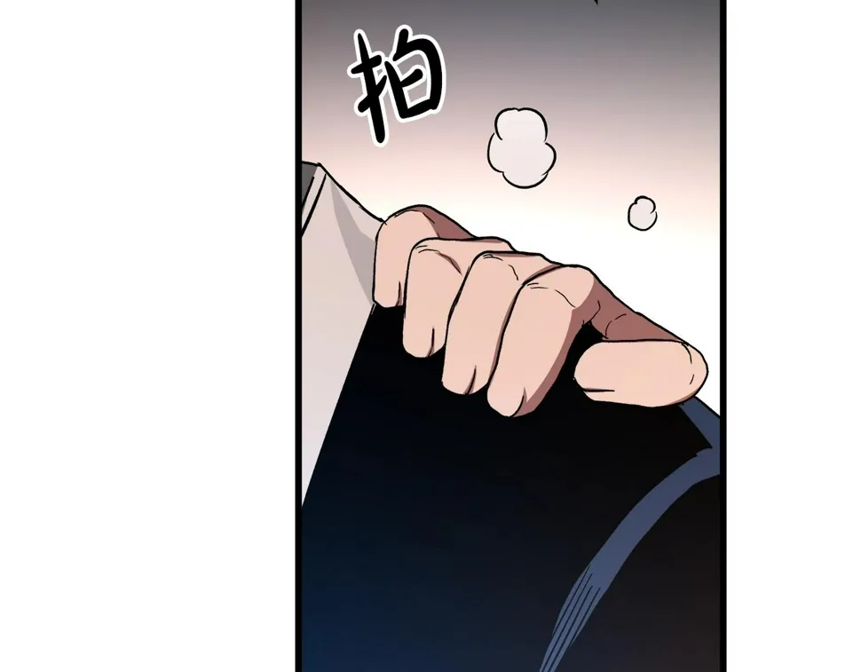 第43话 独门兵器 第124页