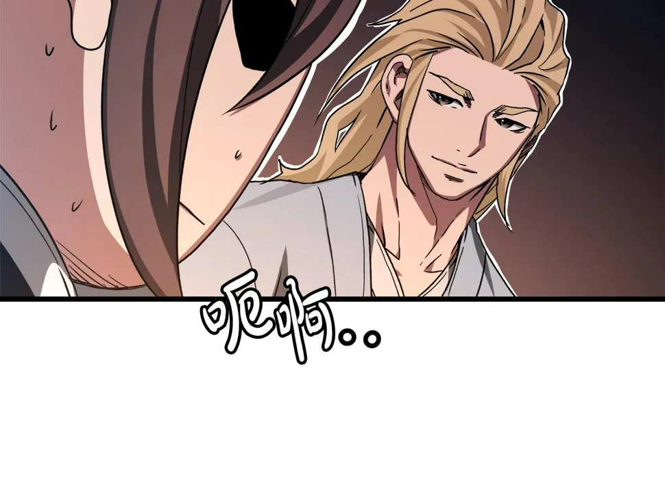 第43话 独门兵器 第127页