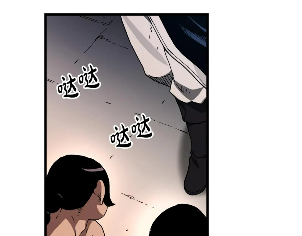 第43话 独门兵器 第129页