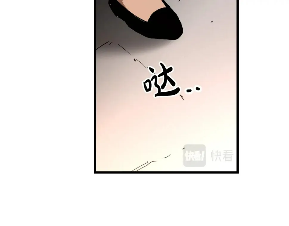 第43话 独门兵器 第151页