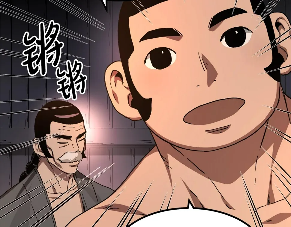 第43话 独门兵器 第187页