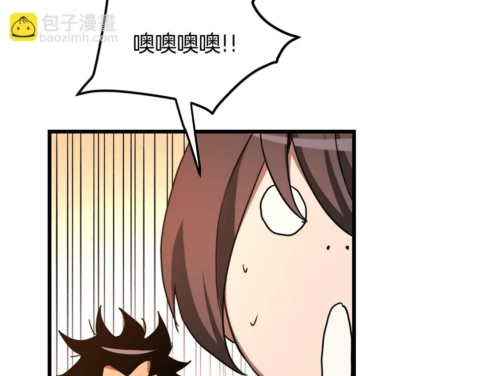 第43话 独门兵器 第189页