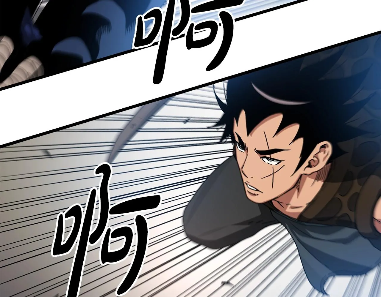 第44话 独门兵器 第5页