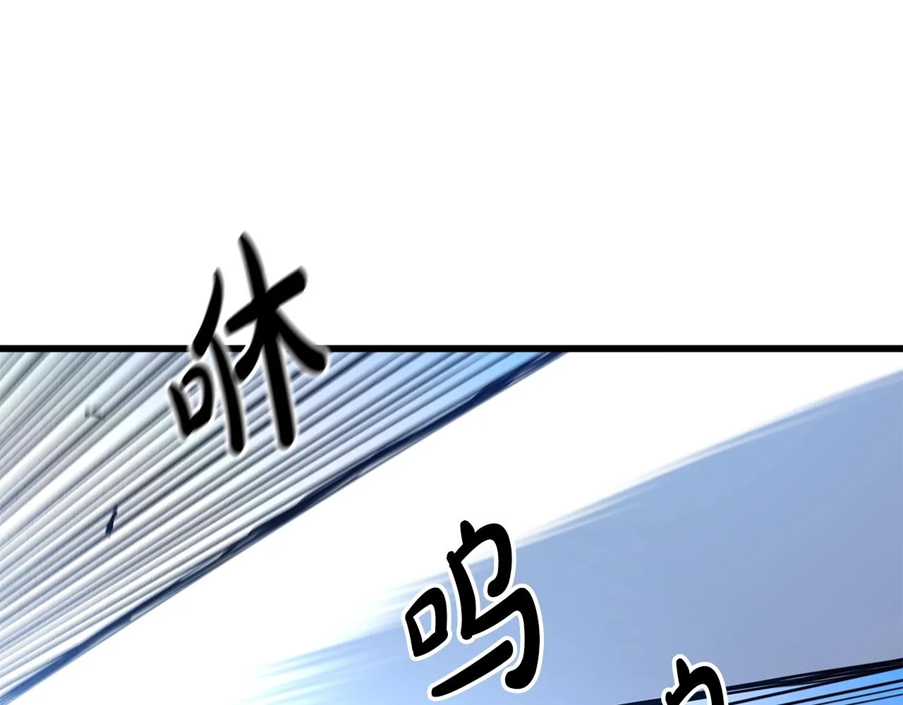 第44话 独门兵器 第7页