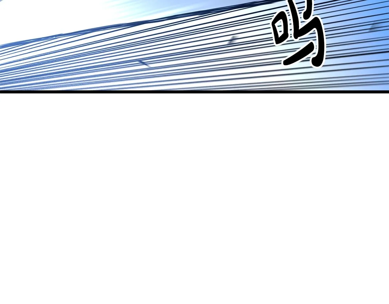 第44话 独门兵器 第8页