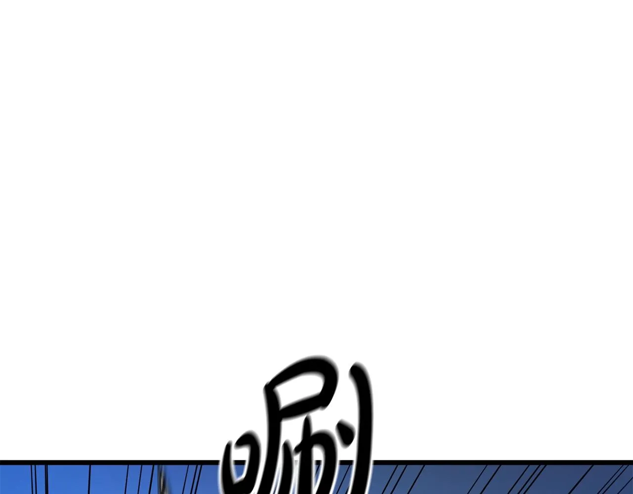 第44话 独门兵器 第9页