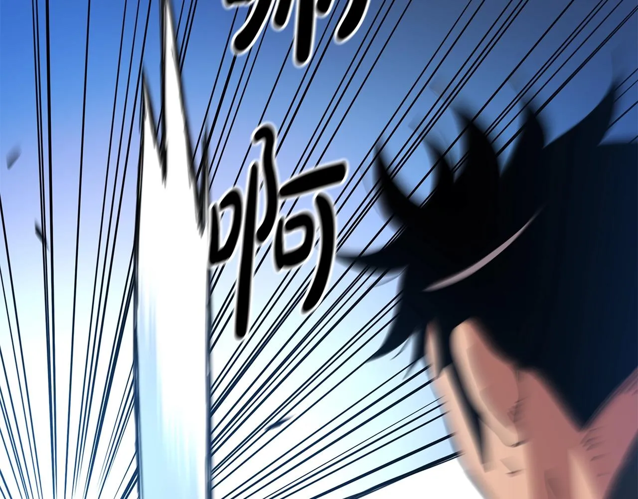 第44话 独门兵器 第10页