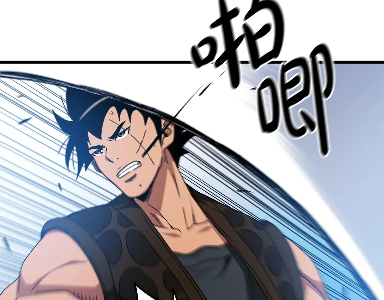 第44话 独门兵器 第19页