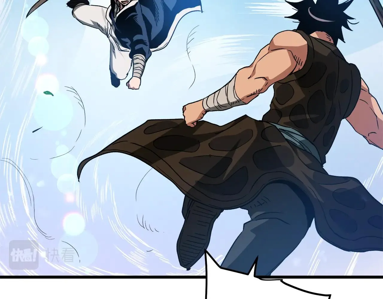 第44话 独门兵器 第22页