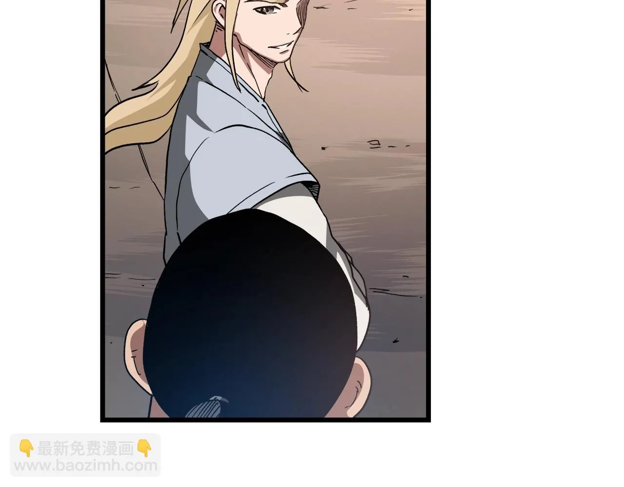 第44话 独门兵器 第36页