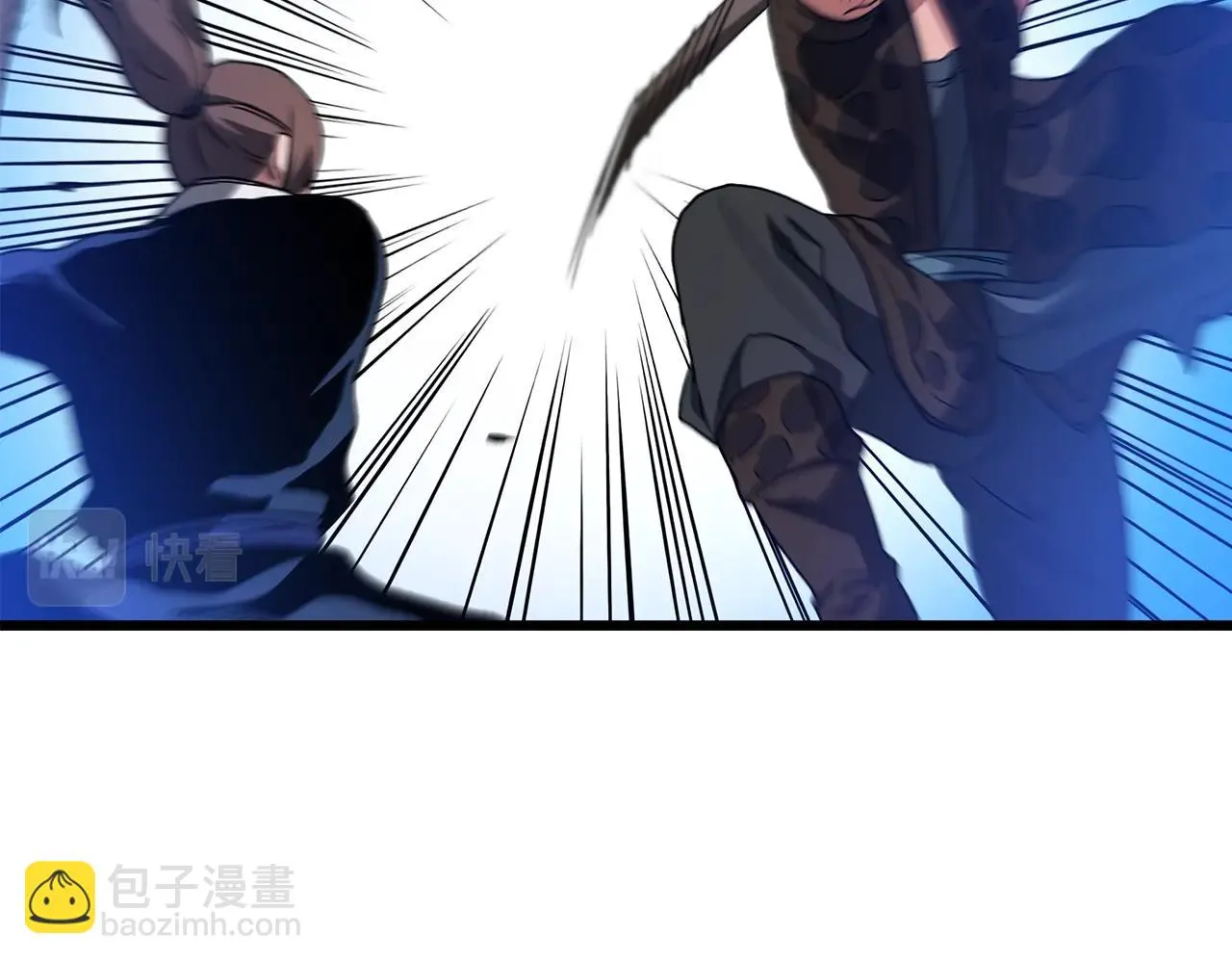 第44话 独门兵器 第43页