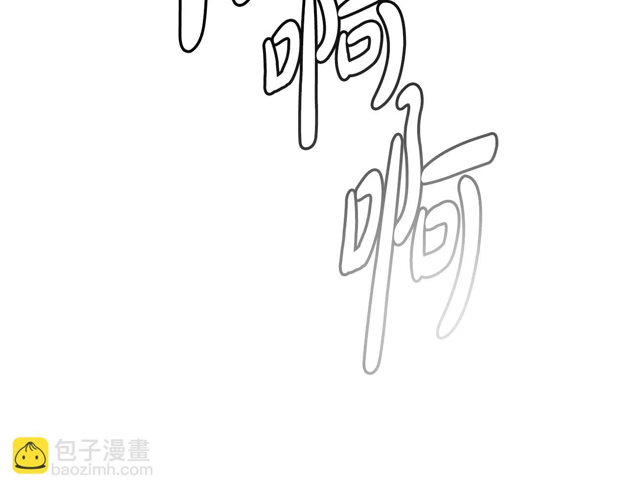第44话 独门兵器 第46页