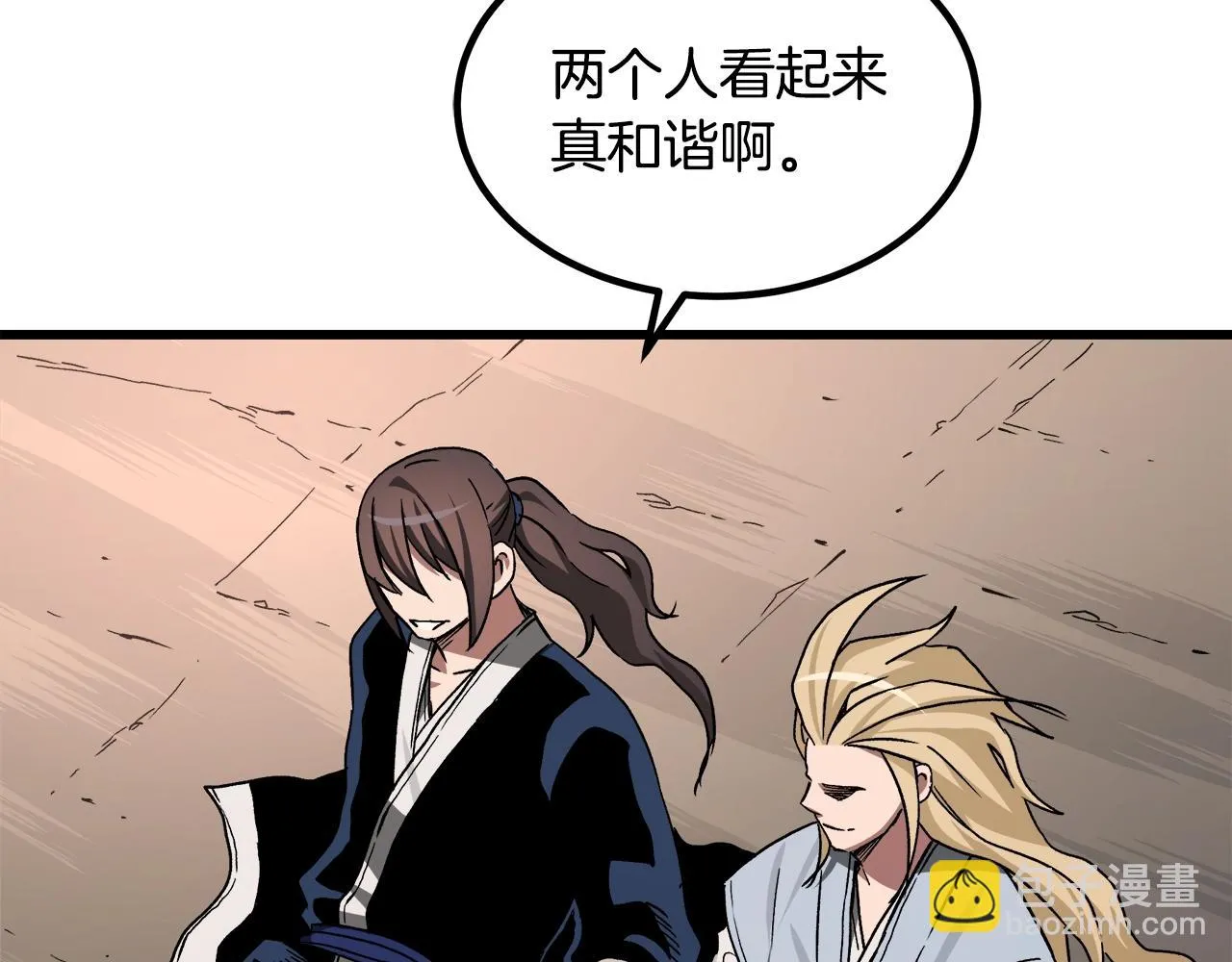 第44话 独门兵器 第63页