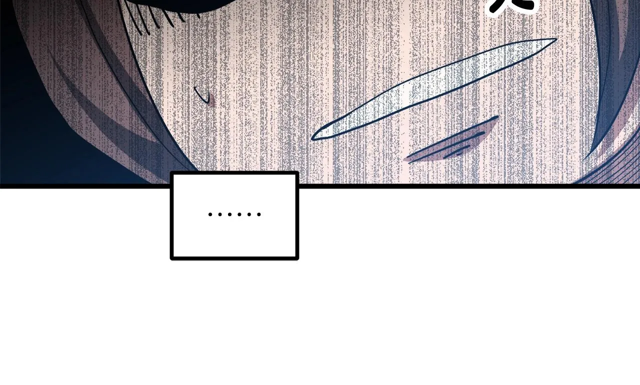 第44话 独门兵器 第107页