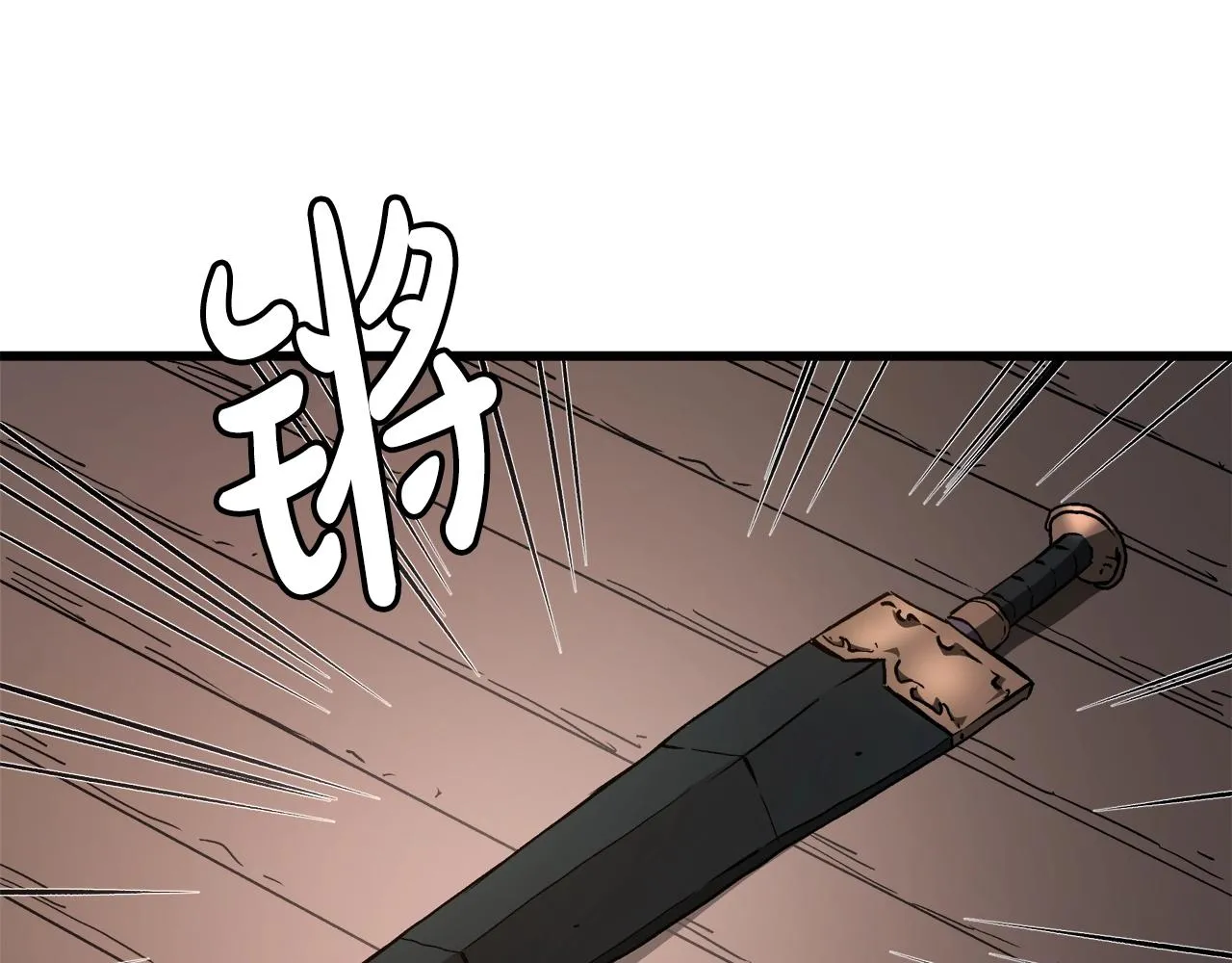 第44话 独门兵器 第112页
