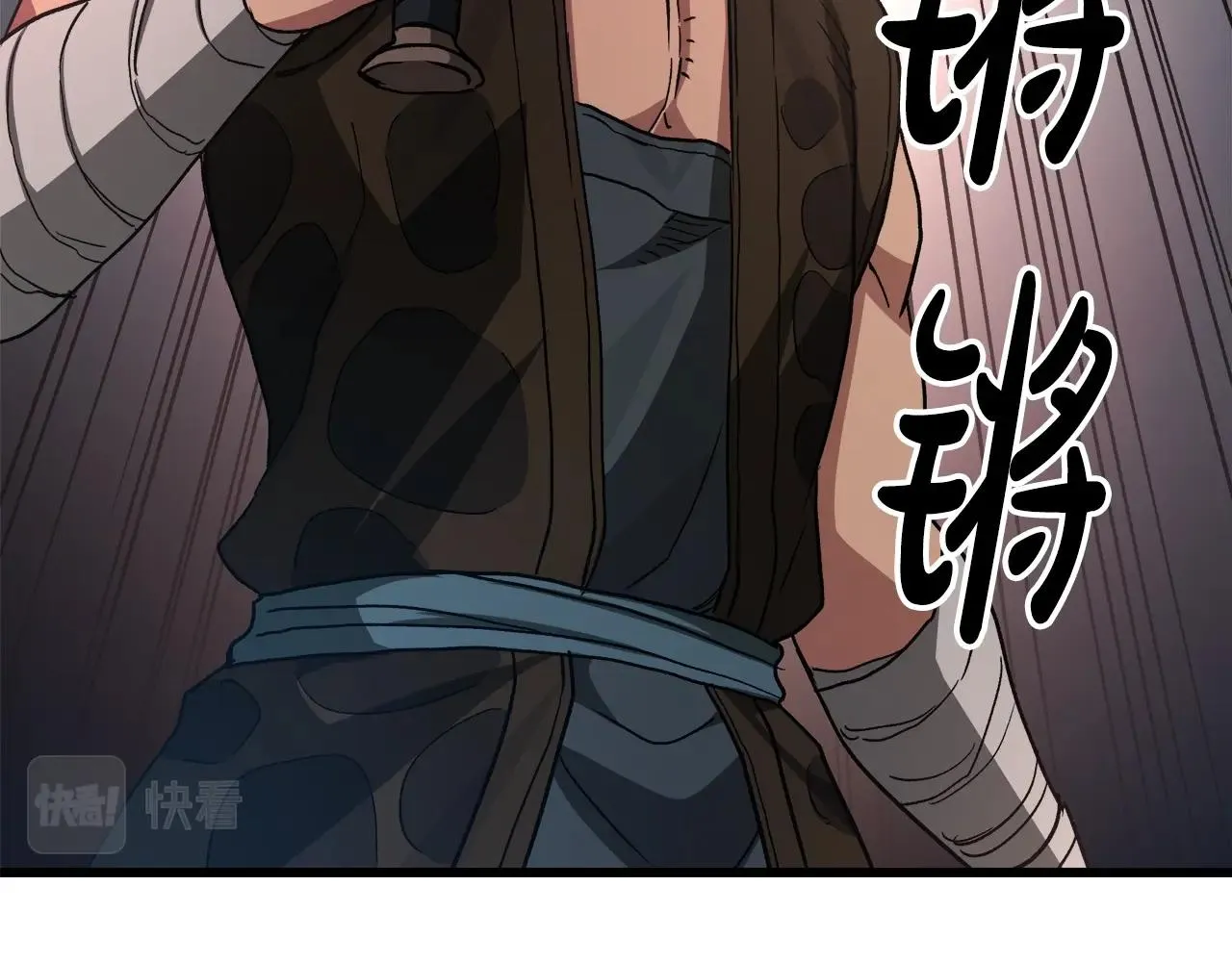 第44话 独门兵器 第127页