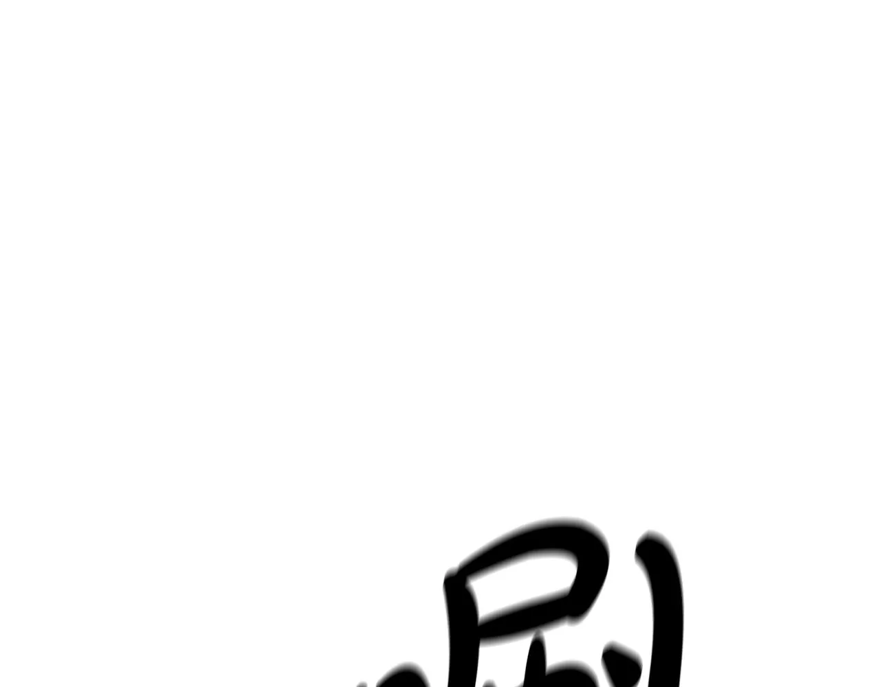 第44话 独门兵器 第131页